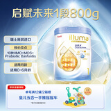 惠氏（Wyeth）启赋未来 10HMO 婴幼儿奶粉 1段 新生儿 0-6月 800g/罐 海外进口