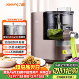九阳（Joyoung）面条机全自动多功能压面机 全自动加水和面机 电动饺子皮机M6-L30