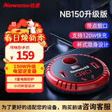 纽曼12V转220V车载逆变器充电器150W点烟器转换器超级快充