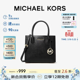 MICHAEL KORS礼物轻奢MK女包MERCER手提单肩斜挎包风琴包 中号 黑色