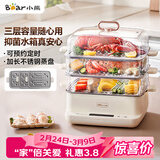 小熊（Bear）电蒸锅 不锈钢 家用多层大容量可视蒸箱 蒸鱼馒头包子14.7L一体多功能电锅 DZG-CA2G2