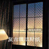 希偌经典复古海棠花窗户贴纸防走光厨房书房挡隐私磨砂玻璃贴膜