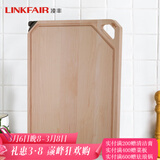 凌丰【11.11限量抢】木菜板枫木不易开裂不伤刀方菜板砧板格枫系列 40*30*2.8cm