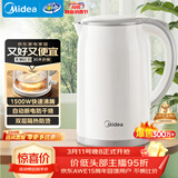 美的（Midea）电热水壶家用烧水壶煮水壶食品级304不锈钢 1.7升大容量0涂层无缝内胆开水壶泡茶 MK-SH17M301