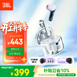 JBL TUNE FLEX小晶豆真无线蓝牙耳机 半入耳式音乐耳机主动降噪 苹果安卓手机通话耳机 白色