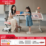 康朴乐儿童学习桌椅 学习书桌套装 可升降调节写字桌 牛津+柏拉图椅