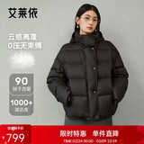 艾莱依陈都灵同款女士羽绒服泡芙短款连帽抽绳保暖冬外套 月夜黑L