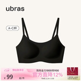 ubras无尺码云感托吊带背心隐形无痕文胸罩内衣女无痕黑