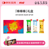 ffit8燕麦蛋白棒谷物棒能量代餐棒 饱腹控卡高纤维零食【年货礼盒】