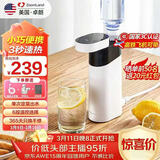 卓朗便携式热水壶烧水壶烧水杯 便携即热式饮水机 小型迷你旅行热水壶  ZL-2019