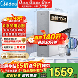 美的（Midea）净水器【白泽Max 1200G】0阻垢剂 6年长效RO反渗透 家用厨房专用台下用直饮过滤净水机 触控双出水