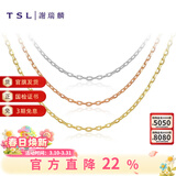 谢瑞麟（TSL）18K金项链女款素链简约细链彩金玫瑰金锁骨链AG071 K红(链长约45cm)