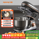 九阳（Joyoung）厨师机和面机揉面机家用打蛋器奶油全自动料理机多功能M50-MC961