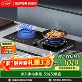 苏泊尔（SUPOR）燃气灶煤气灶具嵌入式双灶5.2KW猛火台式嵌入式气电两用合金炉头以旧换新 天然气DY60S