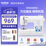 兄弟（brother）JD2799小型迷你家用电动缝纫机多功能带锁边平车GS2700升级款脚踏 JD2799（原机标配）