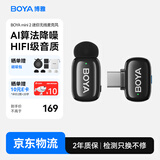BOYA 博雅麦克风mini 2无线领夹麦克风手机直播收音麦 夹领式AI智能降噪迷你话筒户外拍摄收音器一拖一