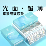 名流避孕套超薄隐形安全套套玻尿酸超小号20只紧致贴合成人男女用品