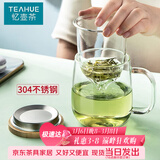 忆壶茶（YIHUTEA）泡茶杯茶水分离玻璃杯办公室家用水杯男士茶杯玻璃高硼硅绿茶杯子 【加大加厚】500ML竹盖玻璃杯