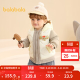 巴拉巴拉童装宝宝羽绒服保暖婴儿外套儿童冬季两件套萌趣男童女童 奶白10501 130 外套充绒量51g+马甲充绒量31g