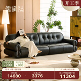 儒黛黑糖云朵真皮沙发头层牛皮中复古法式轻奢一字直排黑色客厅小户型 金属款-2.55米直排-可视面真皮 Ultra 细腻肤感半青皮（1.4-1.6mm）