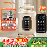 九阳（Joyoung）热水壶烧水壶电热水壶1.8L大容量 高硼硅玻璃内胆 6档温度调节 双色显温智能彩屏K18ED-W555