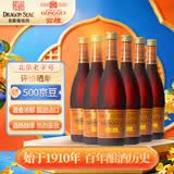 龙徽宫桂陈酿 桂花陈酒 甜型葡萄酒 果酒 600ml*6瓶 整箱装 自营微醺