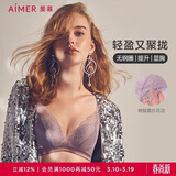爱慕无钢圈聚拢上托侧收轻盈性感蕾丝文胸AM171791灰紫色A80