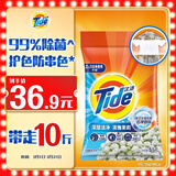 汰渍洁净透亮洗衣粉茉莉香10斤装 强效去渍 大袋批发非皂粉家庭装