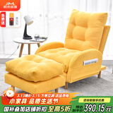 积木部落 懒人沙发实木阳台靠背椅子卧室休闲椅单人沙发客厅折叠躺椅 黄色沙发+脚踏