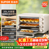 苏泊尔（SUPOR）家用多功能35L大容量电烤箱 上下独立控温 多层烤位专业烘焙带炉灯 OJ35A801