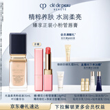 肌肤之钥（CPB）光盈柔亮粉底液35mL#I10象牙白水润服帖生日礼物