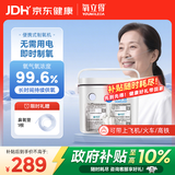 氧立得制氧机家医用老人孕妇手提便携式吸氧机 仪器+A剂42+B剂41+鼻氧管