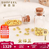 赛菲尔黄金小金豆足金999.9投资金攒金收藏存钱 单颗（带瓶子） 约1.0克
