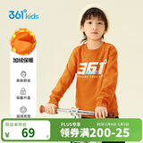 361°儿童卫衣25秋冬男女童3-14岁加绒保暖套头卫衣 橙120
