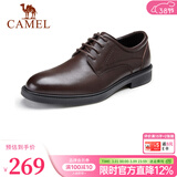 骆驼（CAMEL）皮鞋春夏新款男士商务牛皮内增高简约舒适通勤系带英伦风正装鞋 A032211370  棕色 40
