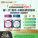 善存男女复合维生素 B族B6B12烟酰胺叶酸多种VK2D钙铁锌硒 240粒