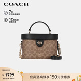 蔻驰（COACH）【品牌直供】女士KAY斜挎手提包棕黄拼黑色CBQ35礼物