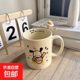 可爱礼花帕恰小狗马克杯子高颜值简约情侣陶瓷杯ins风水杯家用 米白色随机1个350ml（三个图案随机发）