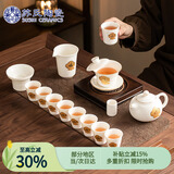苏氏陶瓷羊脂玉瓷描金福佑茶具套装非遗制作悬停盖碗茶壶8功夫茶杯礼盒装