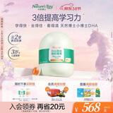 天然博士小博士dha藻油50粒 叶黄素ps学生青少年备考dha儿童3-12岁+