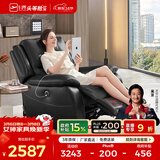 芝华仕（CHEERS）头等舱智能椅皮单椅电动多功能可躺摇转芝华士全明星实力单椅K135 午夜黑电动躺+摇+225°转 优先发货（详询客服）