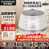 福库（CUCKOO）小白贝电饭煲韩国家用原装进口多功能电饭锅智能语音高压力IH电磁加热智能预约定时不粘锅小白贝3L 小白贝 5L
