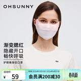 OhSunny防晒口罩女防紫外线护眼角户外骑行透气显瘦凉感面罩 纯欲粉-腮红款