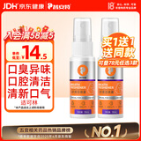 普安特宠物猫咪狗狗口腔清洁喷雾去口臭洁齿清新口气溶牙菌斑牙黄适可林