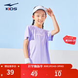 鸿星尔克儿童装男童速干短袖t恤夏季短T男生夏装运动半袖T恤 浅粉紫 160