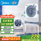 美的（Midea）电风扇 鸿运扇家用升降式转页扇宿舍办公室风扇定时五叶轻音节能电扇卧室客厅落地扇 KYT30-23SJ【高度可调 360°送风】