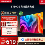 康佳（KONKA）32英寸电视 高清窄边LED蓝光液晶电视机 寝卧精选老人电视  LED32E330CE 开机无广告 32英寸 蓝光经典