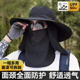 沐驰斯顿遮阳帽男夏季户外防晒帽子男登山太阳帽护颈防紫外线钓鱼渔夫草帽 黑色 【大帽檐+面罩】 均码-面罩可以拆卸