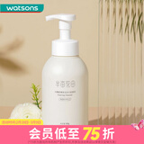 屈臣氏送女生礼物半亩花田米酵氨基酸泡泡洁面慕斯洗面奶500g 500g