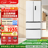 美的（Midea）324L法式多门冰箱小户型超薄风冷无霜一级能效变频节能净味以旧换新白色MR-340WFPE国家补贴